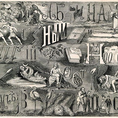 Image of Rebus from Russian spiritual magazine “Rebus.” 1883. Rebus by Koni (ru:Кони). Work in the public domain of the United States.